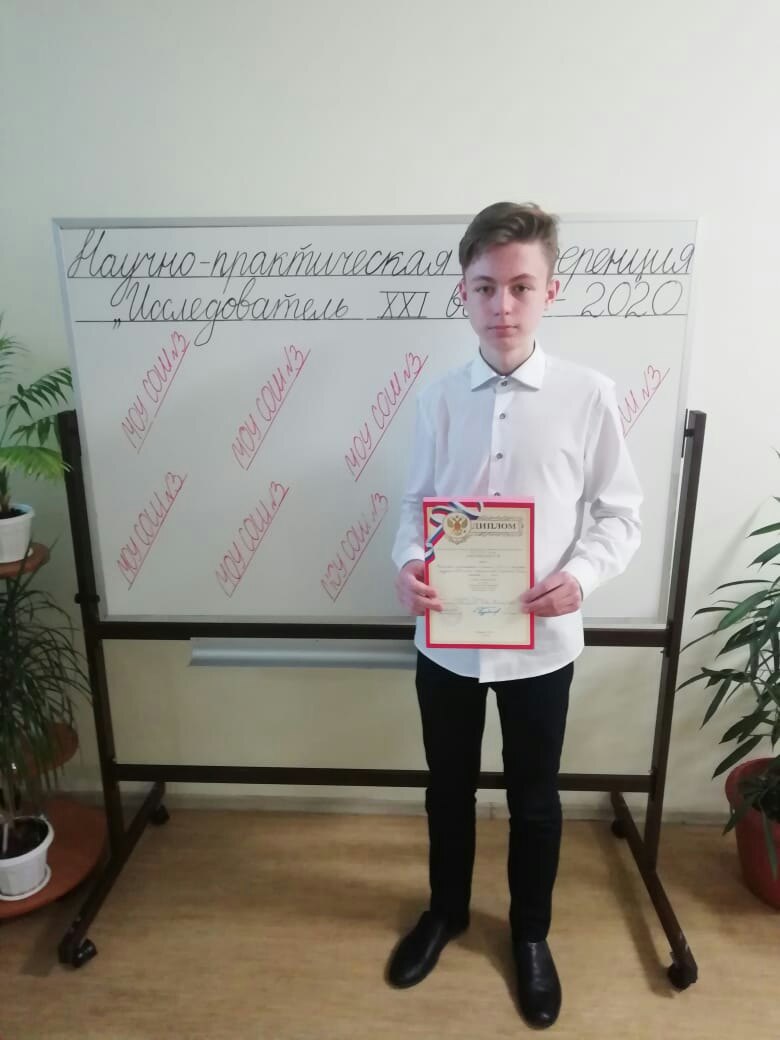 Конференция 