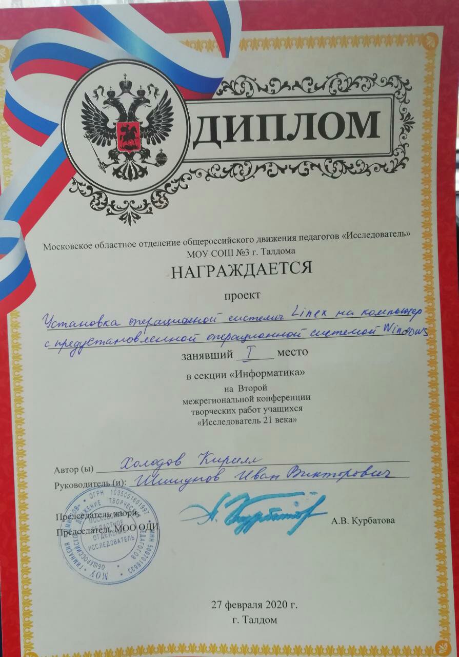 Конференция 