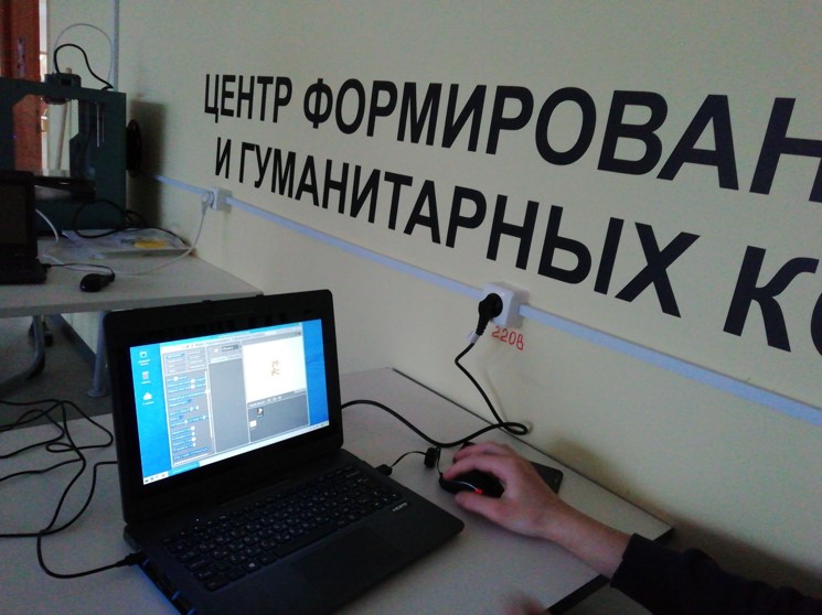 Использование свободного программного обеспечения в общеобразовательной организации на базе центра формирования цифровых и гуманитарных компетенций «Точка роста»