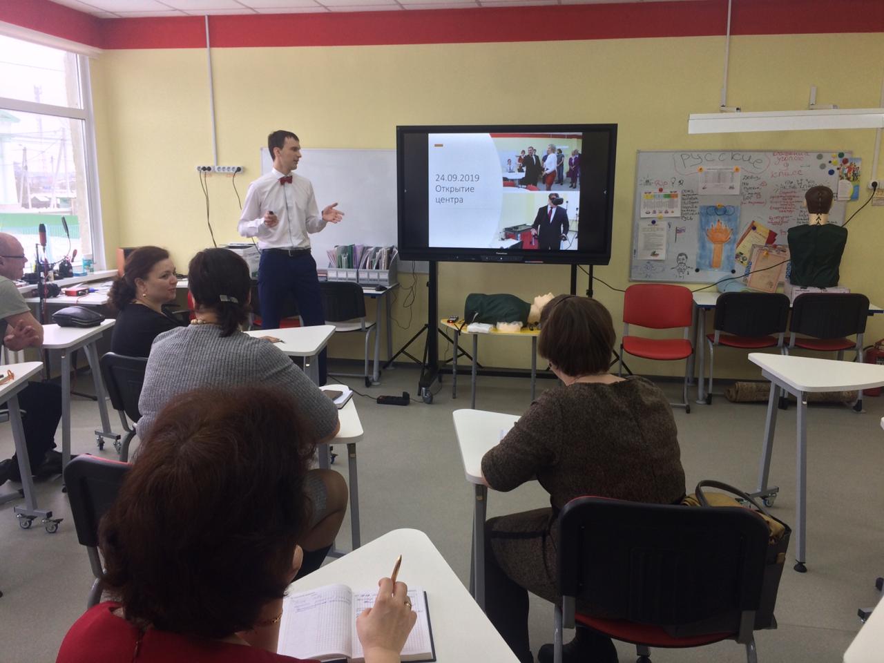 Районное методическое объединение директоров школ