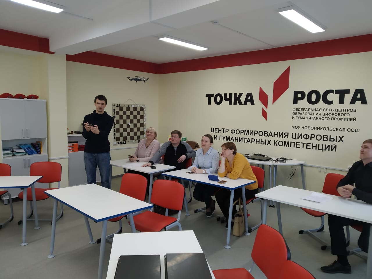 Районное методическое объединение учителей информатики