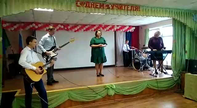 Школьный праздник, посвящённый дню учителя