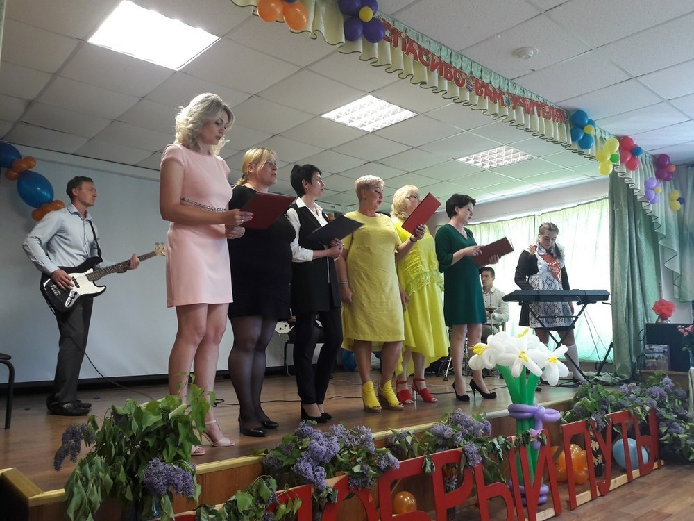 Последний звонок