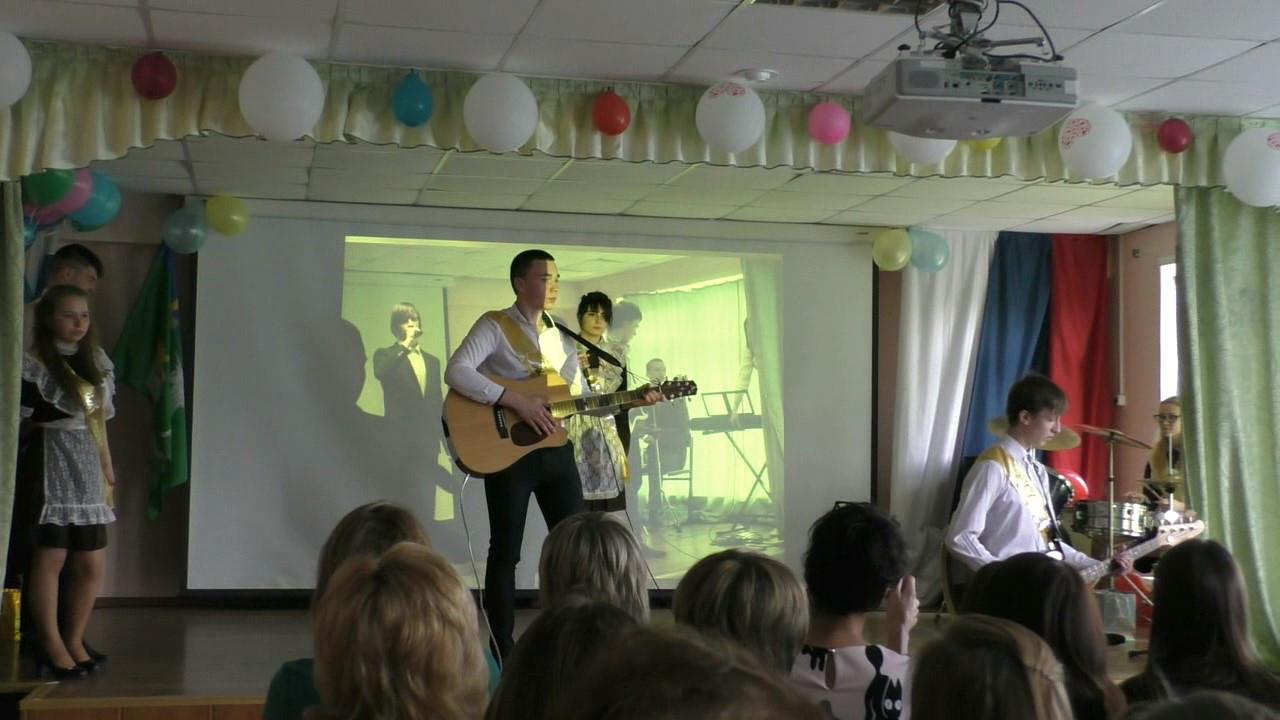 Последний звонок 2017