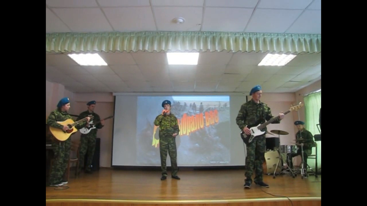 Школьное мероприятие «Время выбрало вас»