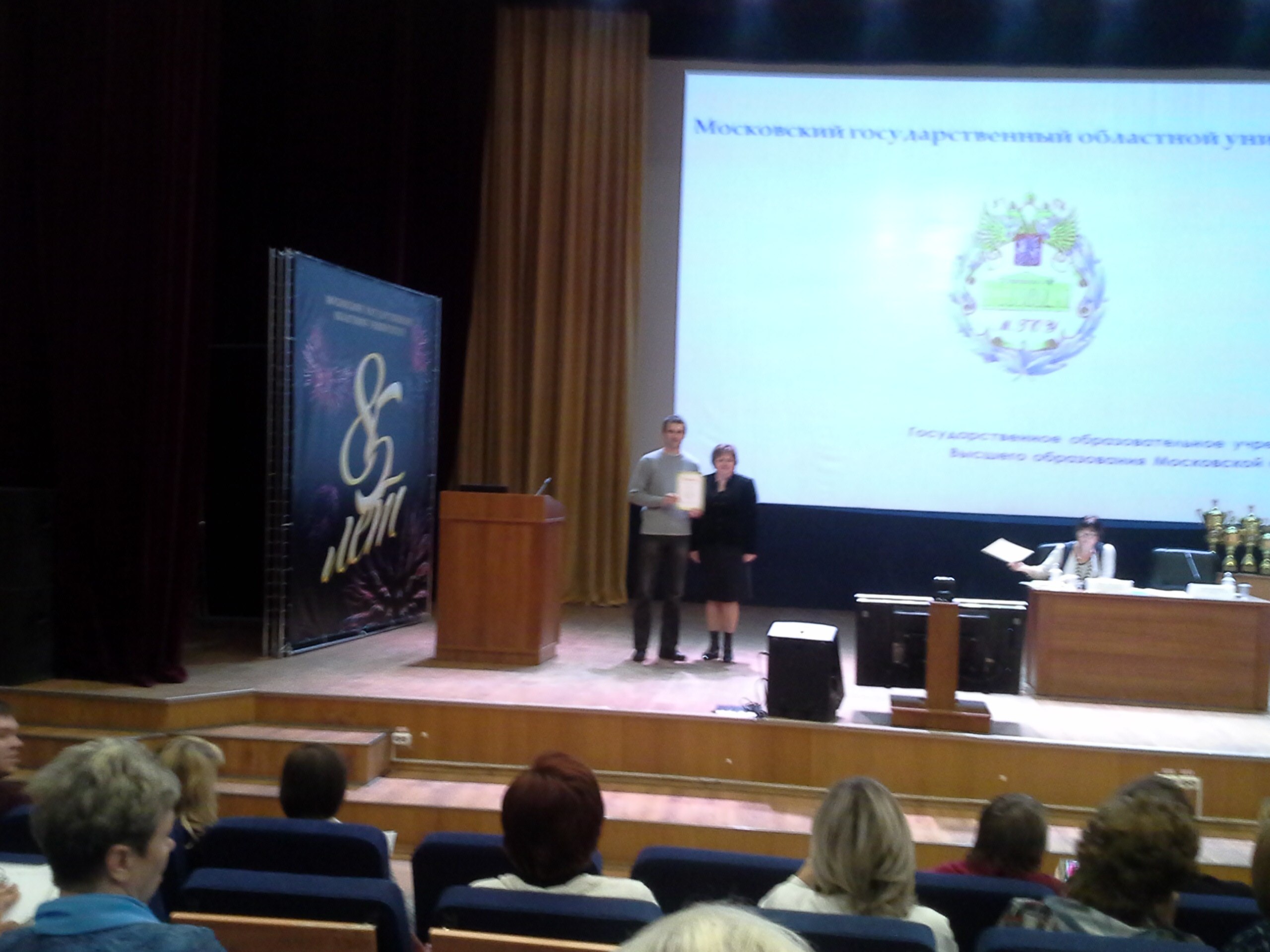 Всероссийский конкурс 