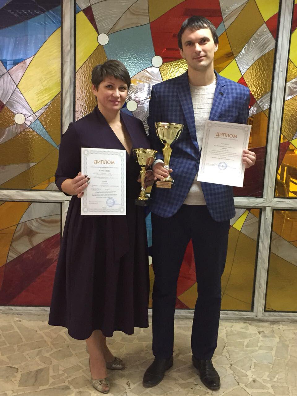 Региональное мероприятие 