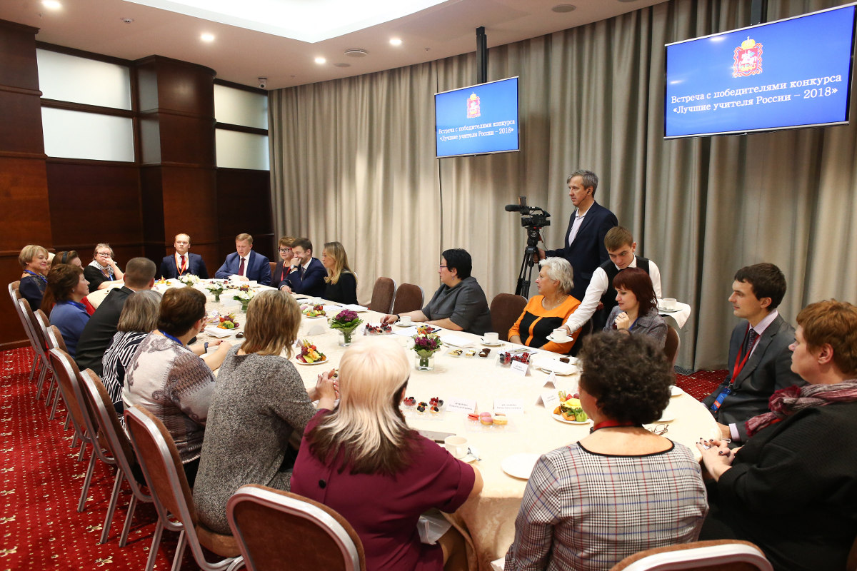 Всероссийская конференция 