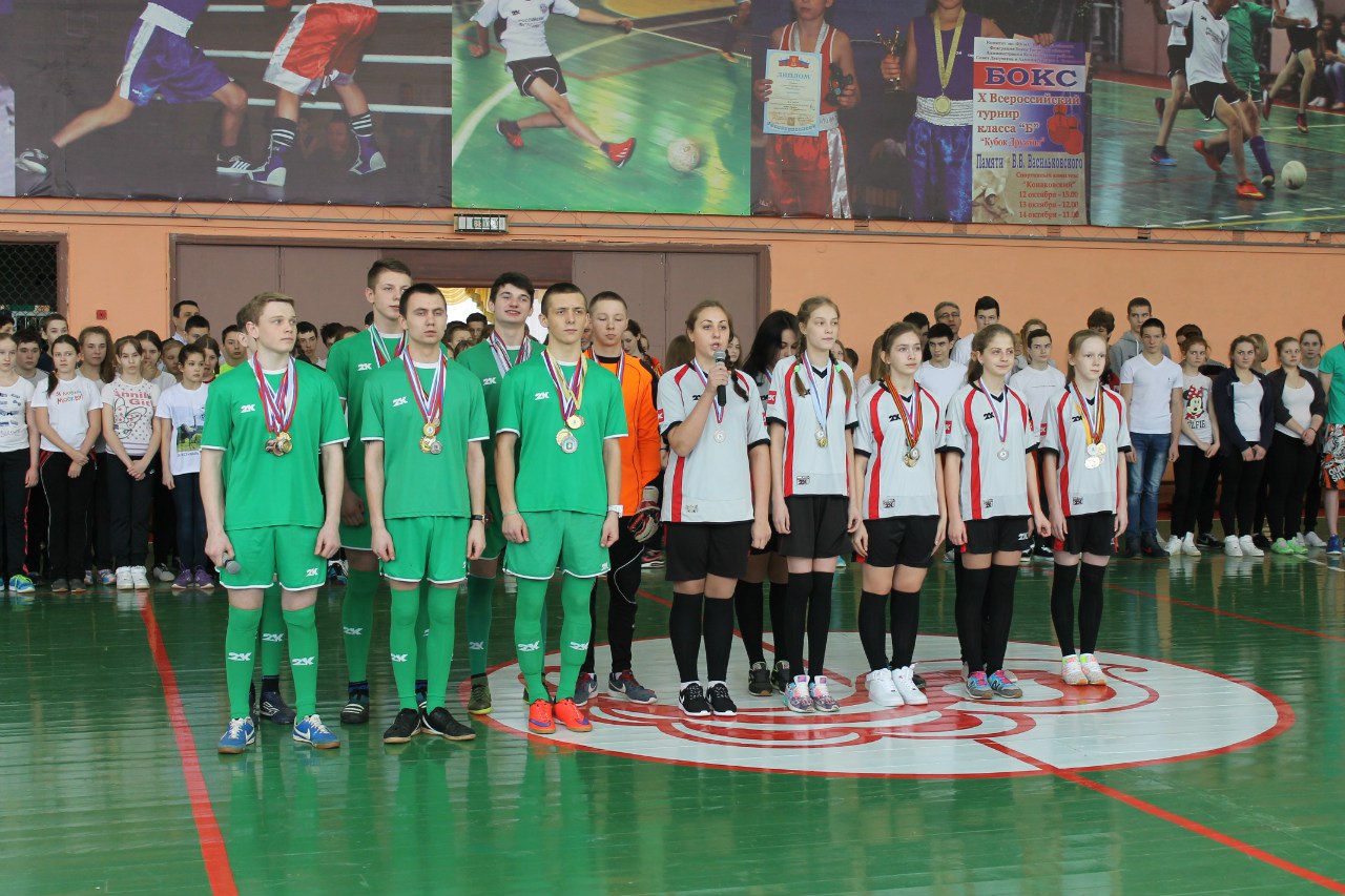 Открытие школьной спортивной лиги в Талдомской районе