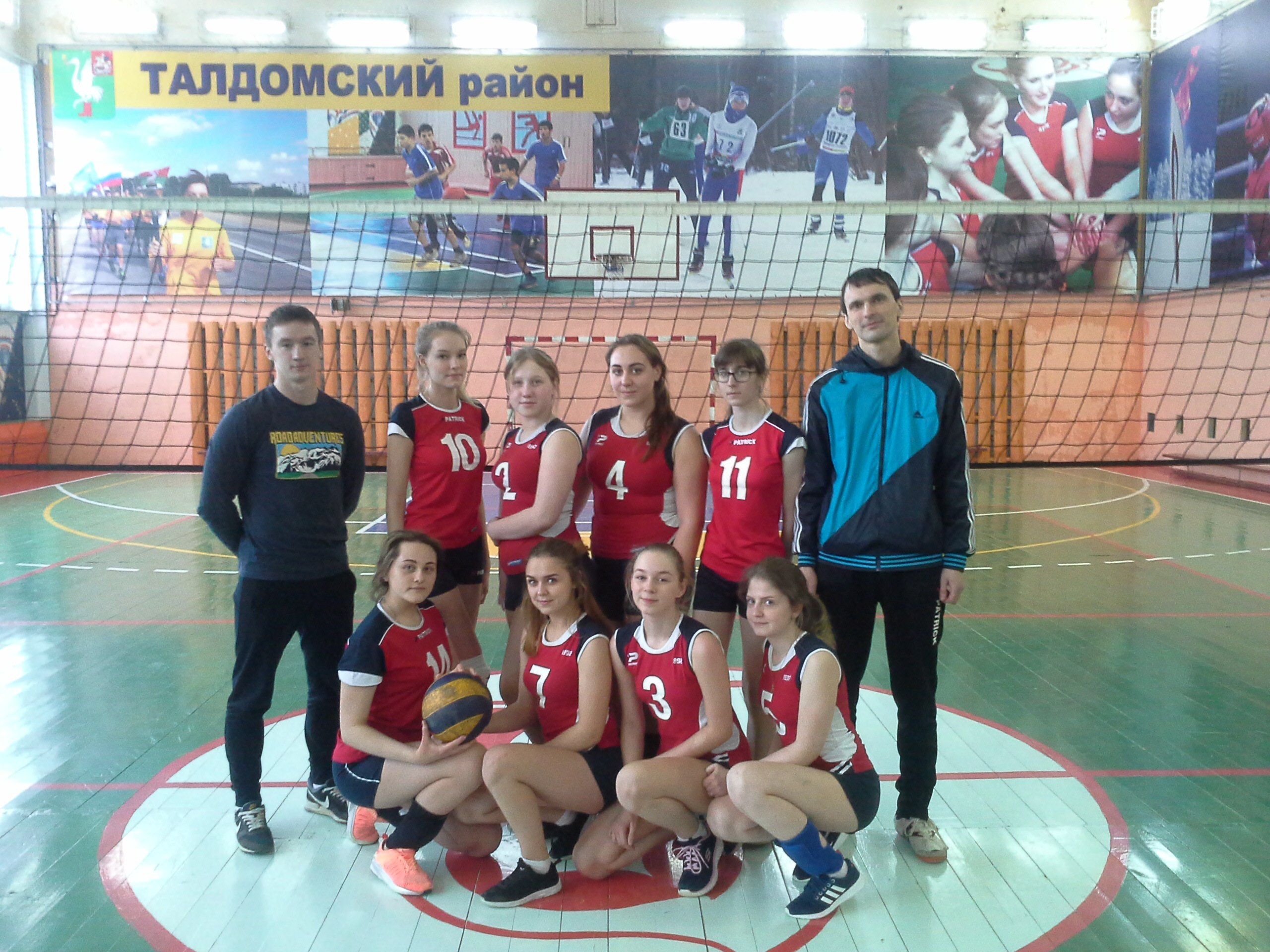 Районная спартакиада школьников по волейболу среди девушек