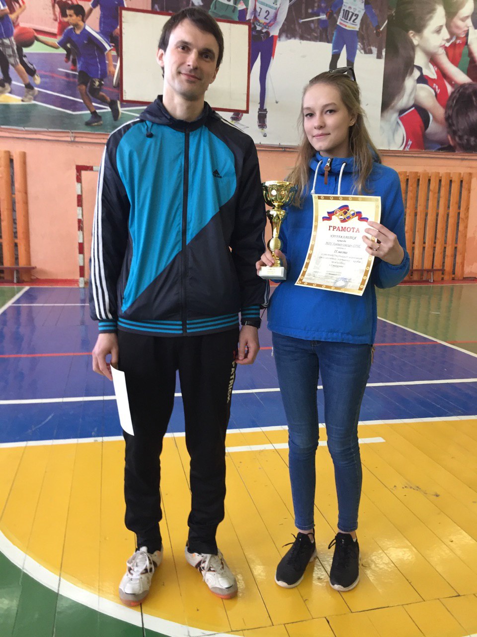 Районная спартакиада школьников по волейболу среди девушек