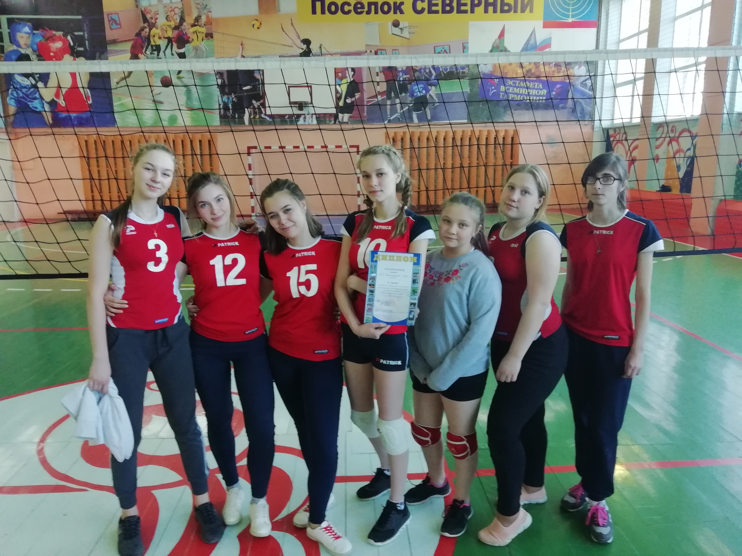 Районная спартакиада школьников по волейболу среди девушек