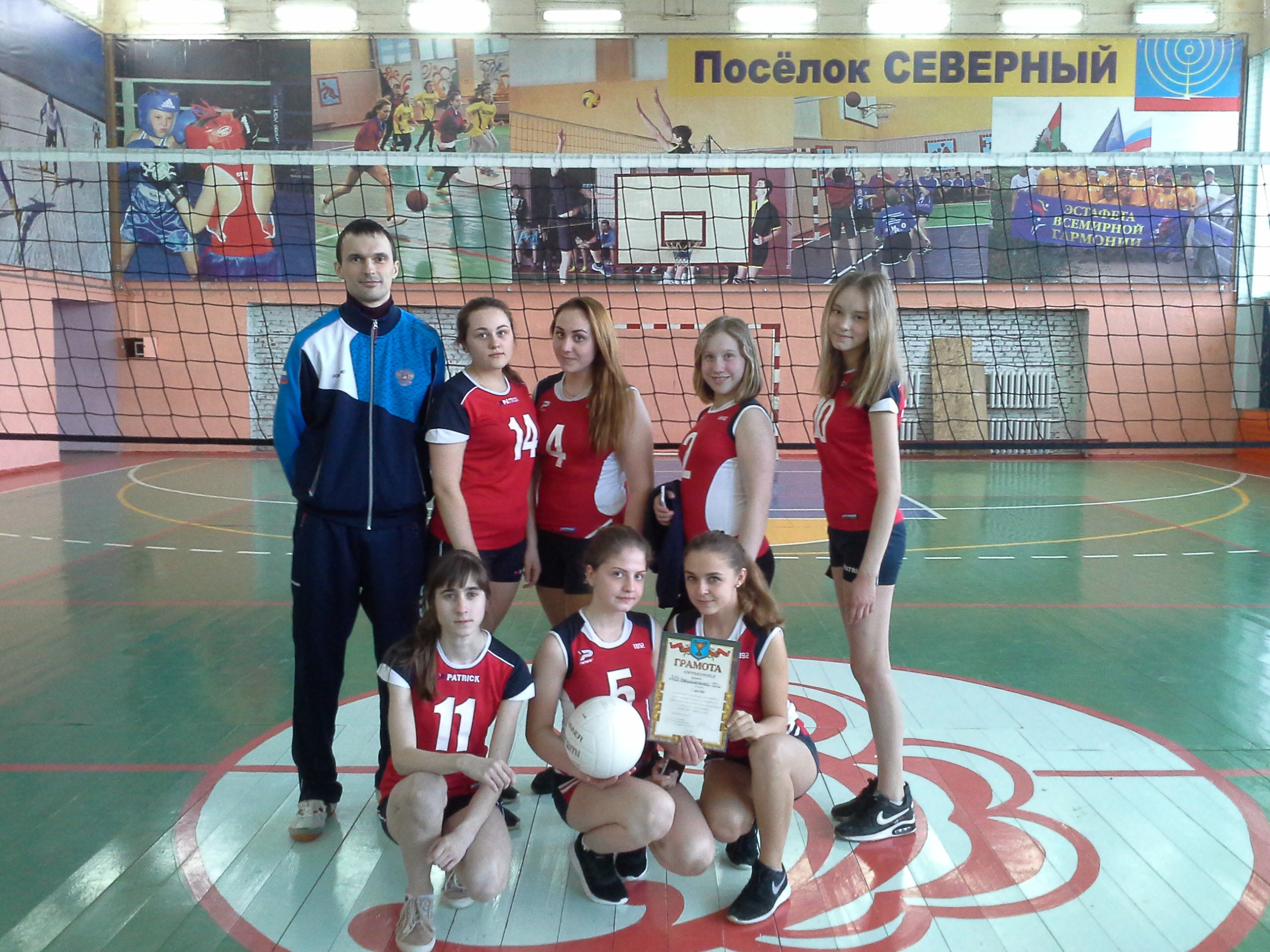 Районная спартакиада школьников по волейболу среди девушек