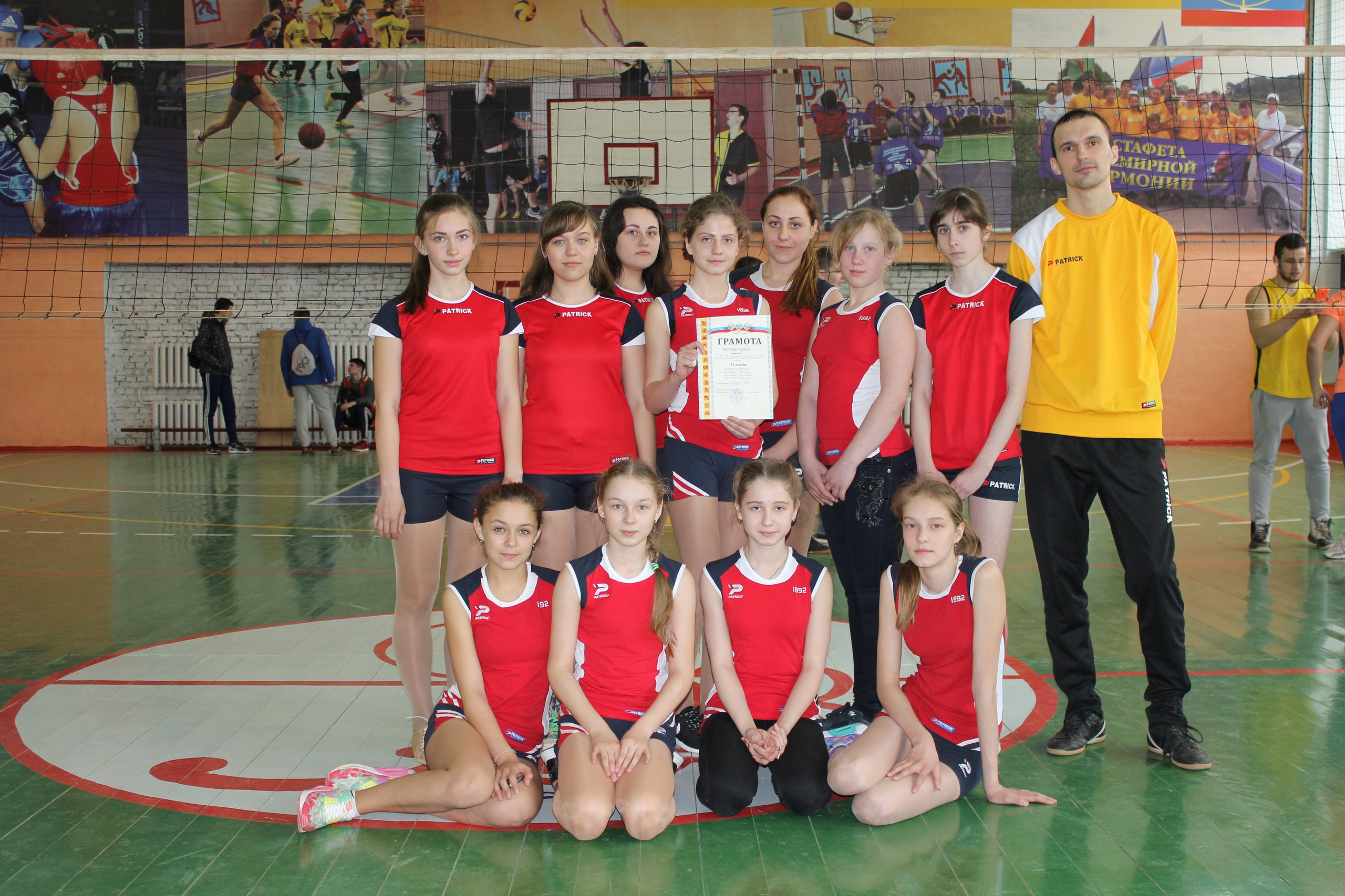 Районная спартакиада школьников по волейболу среди девушек