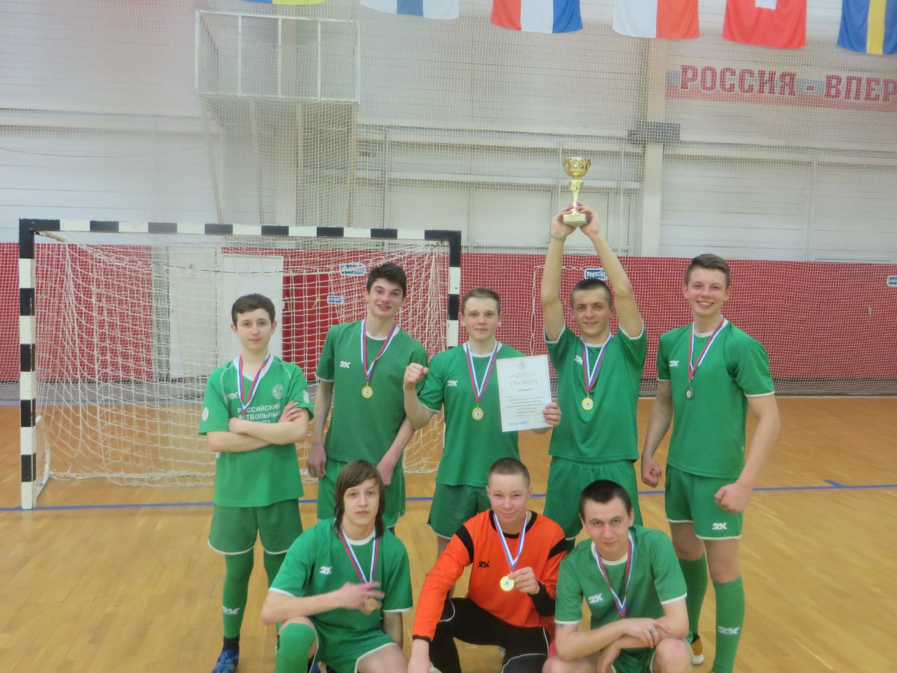 3-ий этап соревнований по мини-футболу среди общеобразовательных организаций Московской области