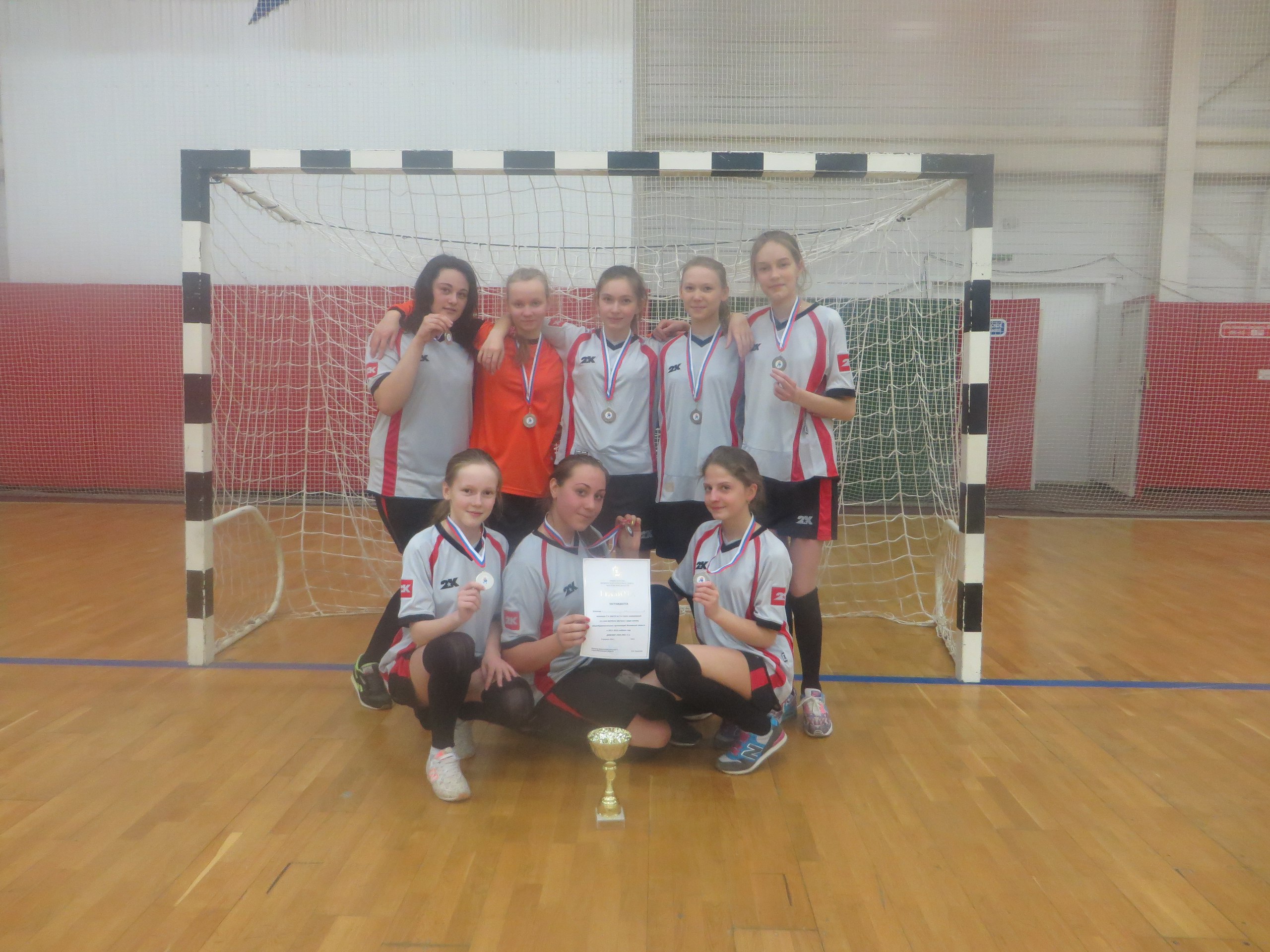 3-ий этап соревнований по мини-футболу среди общеобразовательных организаций Московской области