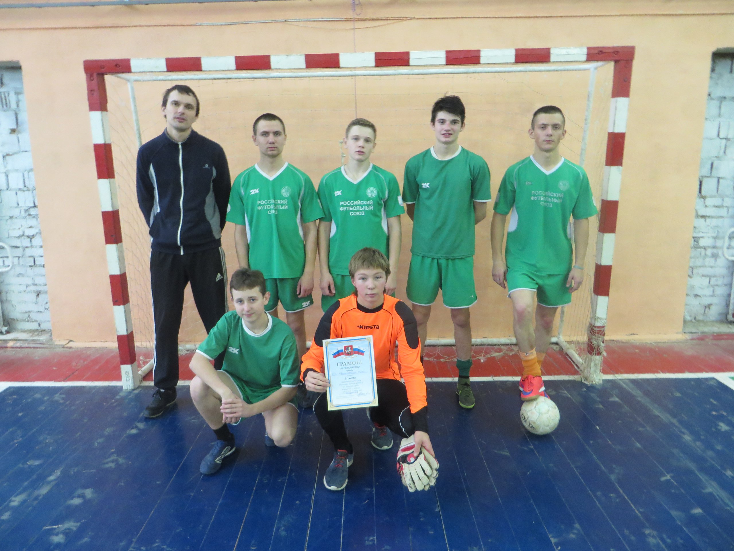 Районная спартакиада школьников по мини-футболу среди юношей 10-11 классов