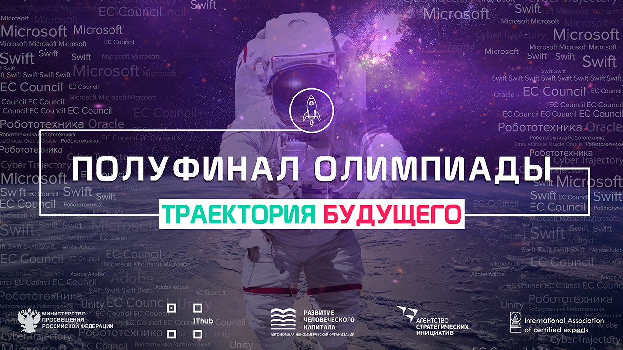 Организация рабочего места художника-аниматора на базе операционной системы Alt Образование 9