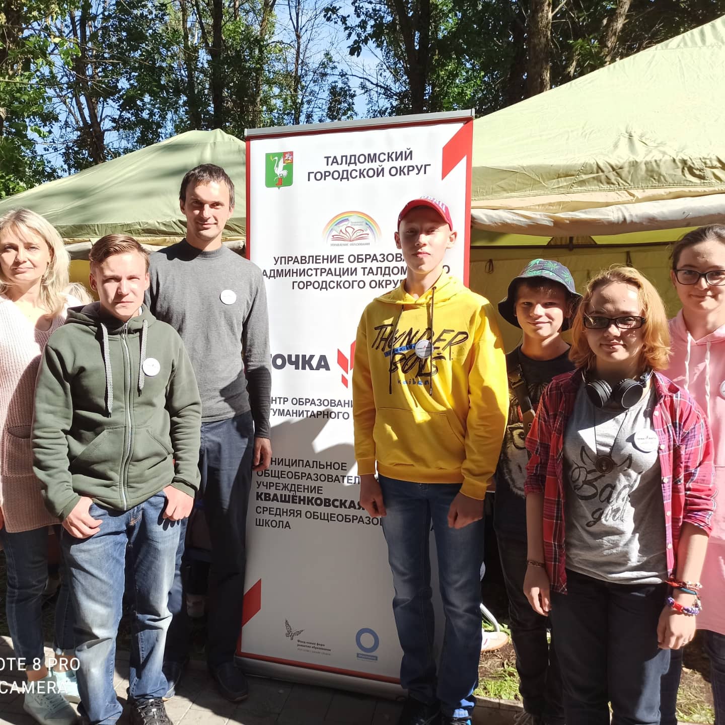 Арт-фестиваль 