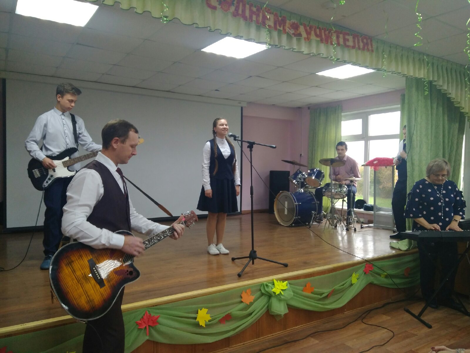 День учителя