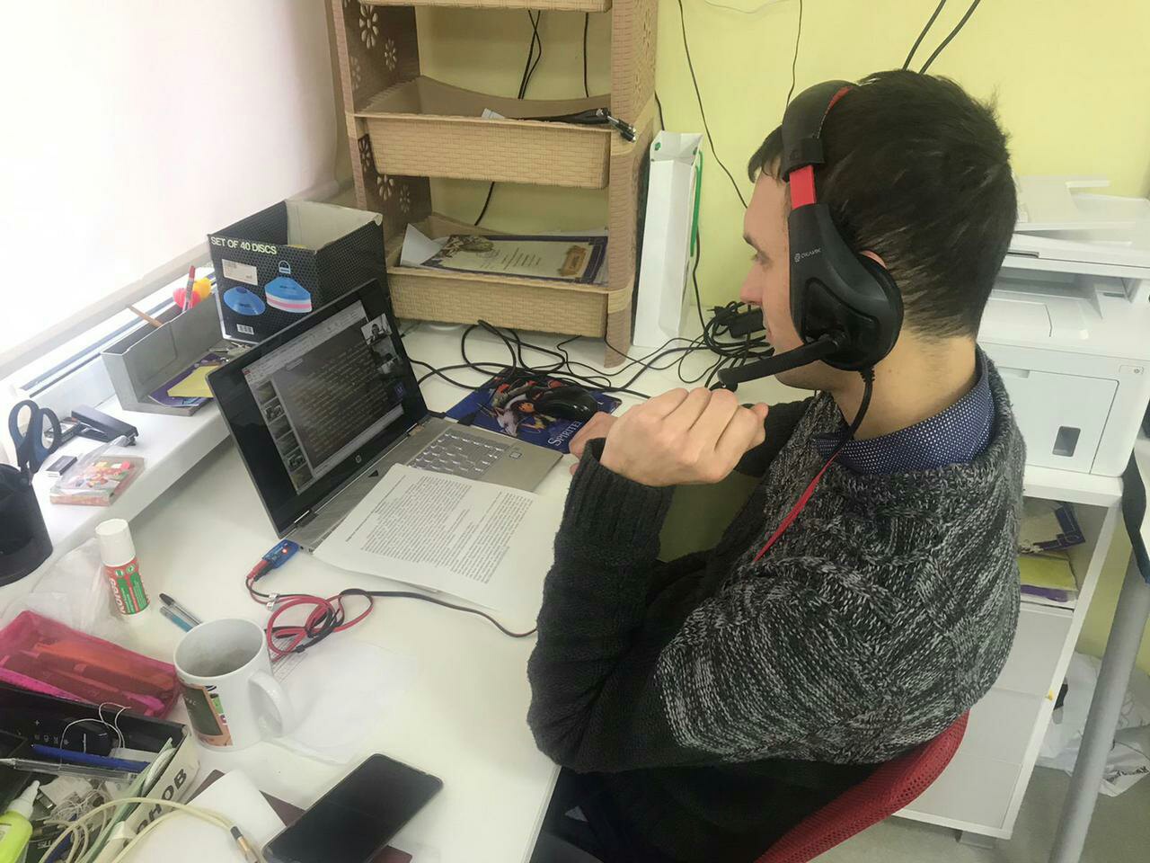 III межрегиональная научно-методическая онлайн-конференция 