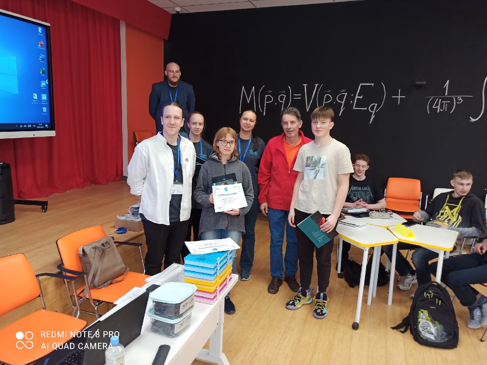 Технический хакатон 