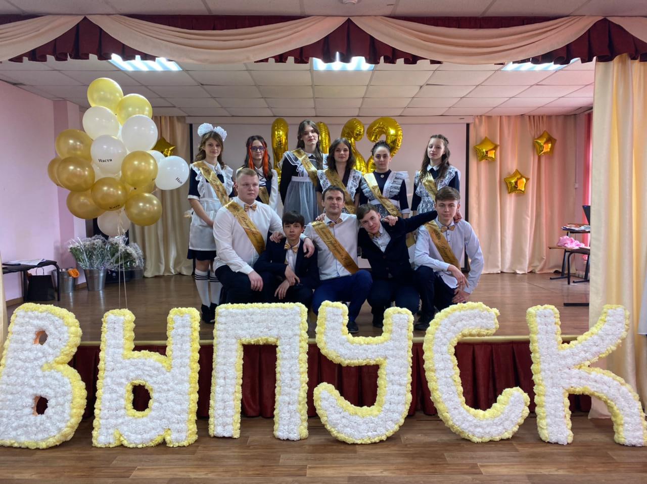 Последний звонок