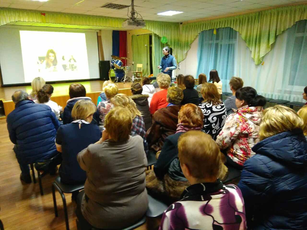 Общешкольное родительское собрание