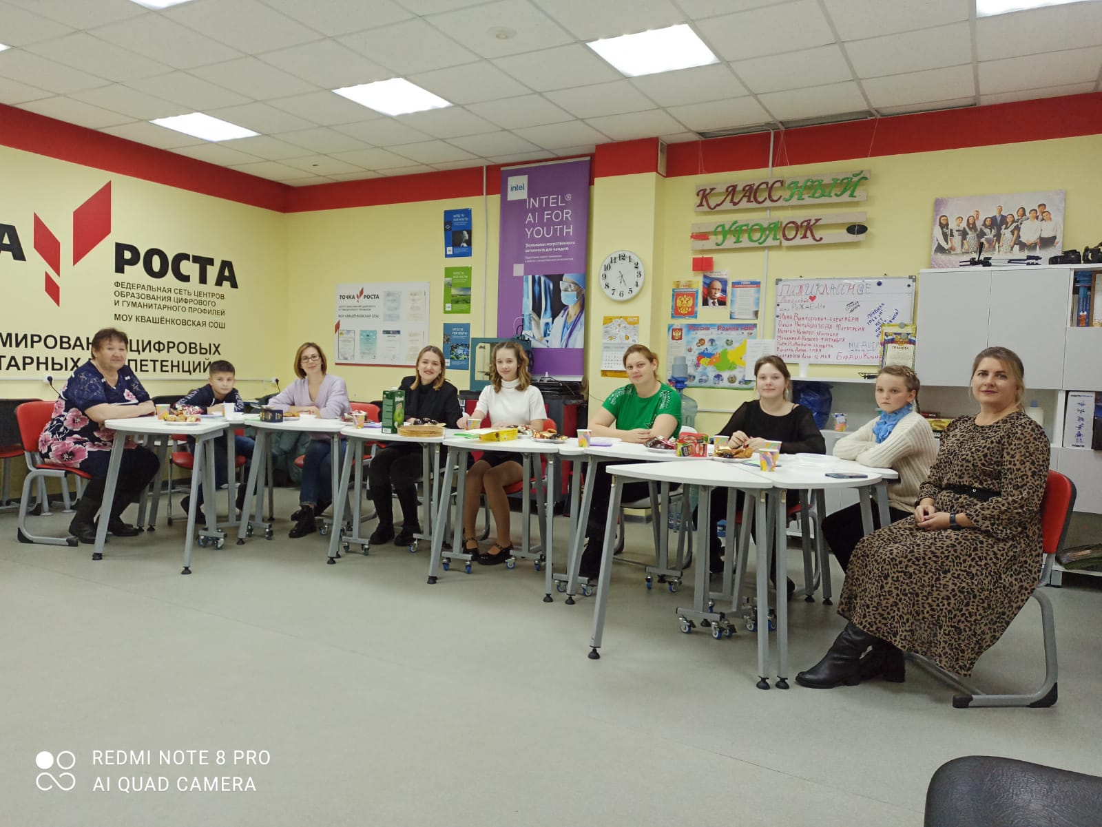 Классное мероприятие с родителями, посвящённое Дню матери