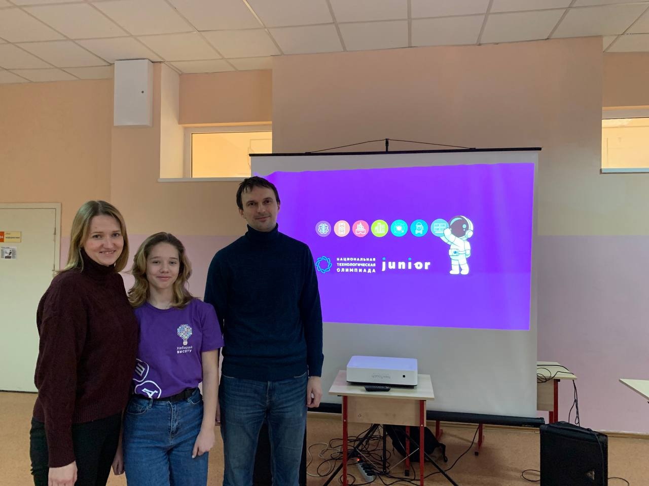 Финальный этап Национальной технологической олимпиады среди 5-7 классов (НТО Junior) в сфере 