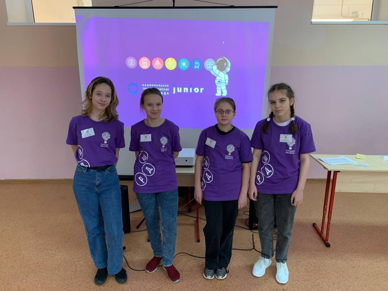 Финальный этап Национальной технологической олимпиады среди 5-7 классов (НТО Junior) в сфере 