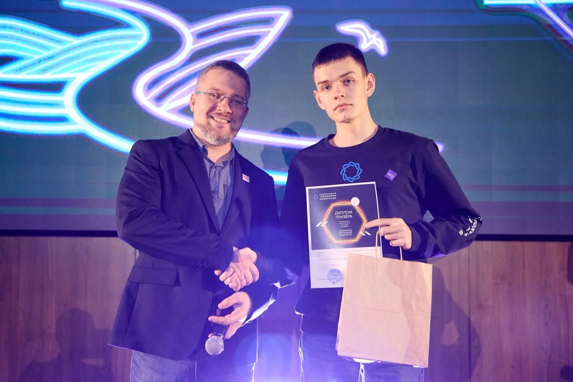 Национальная технологическая олимпиада (профиль 