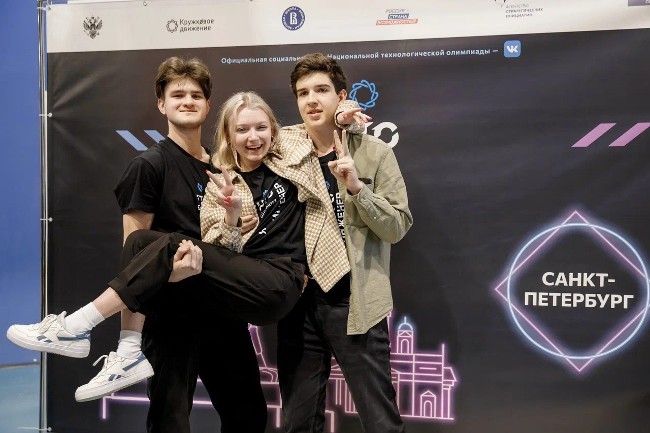 Национальная технологическая олимпиада (профиль 