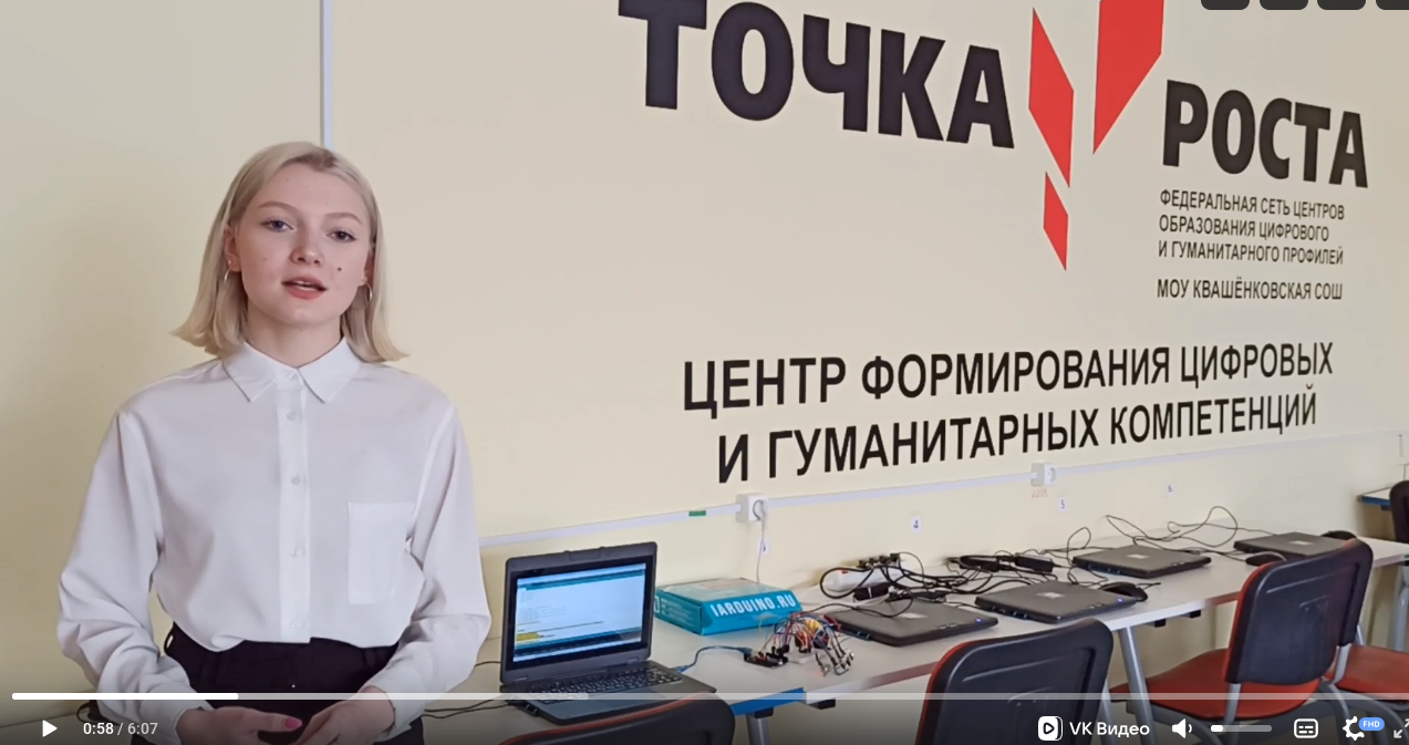 Подготовка к НТО с использованием ОС 