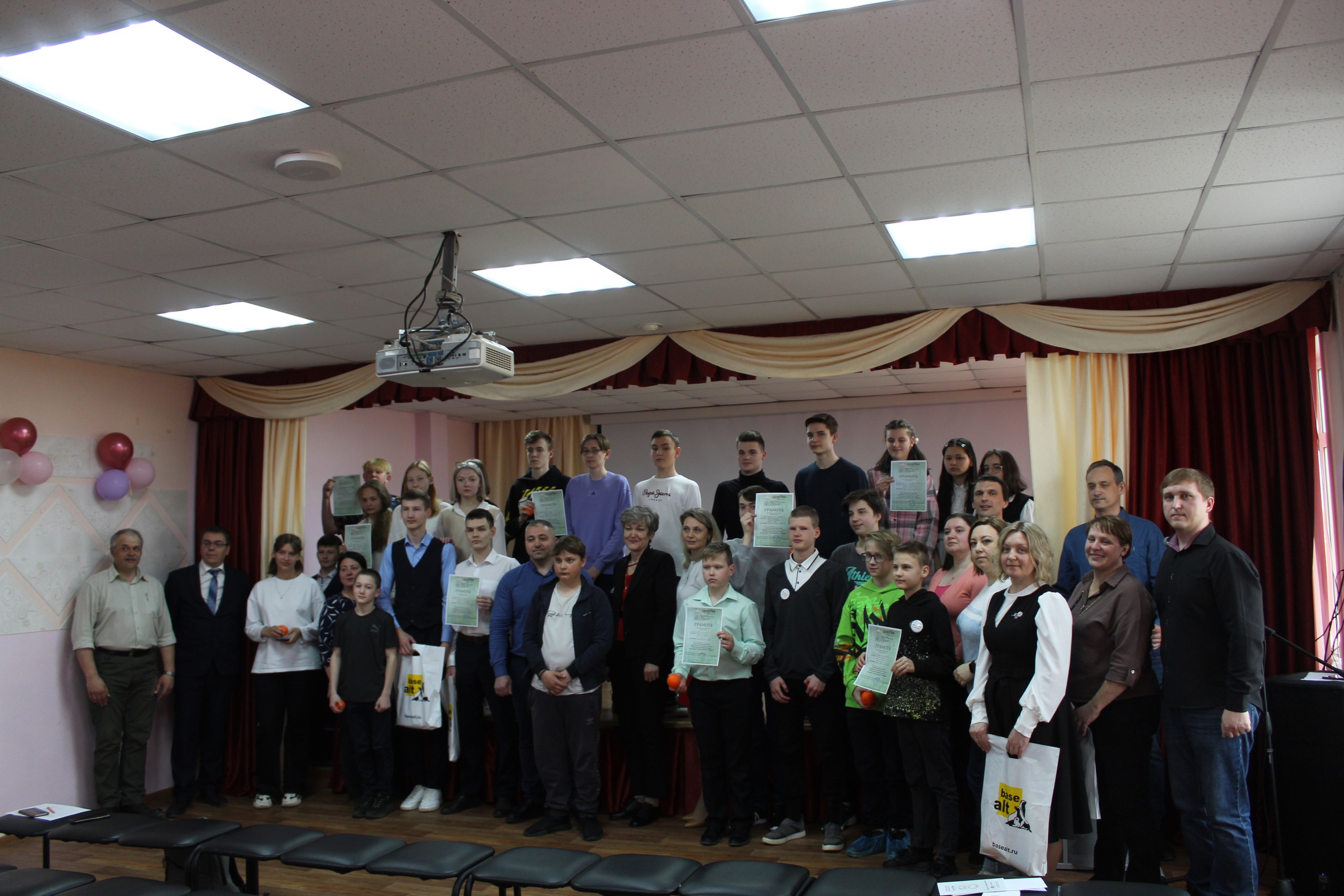 Региональный хакатон 