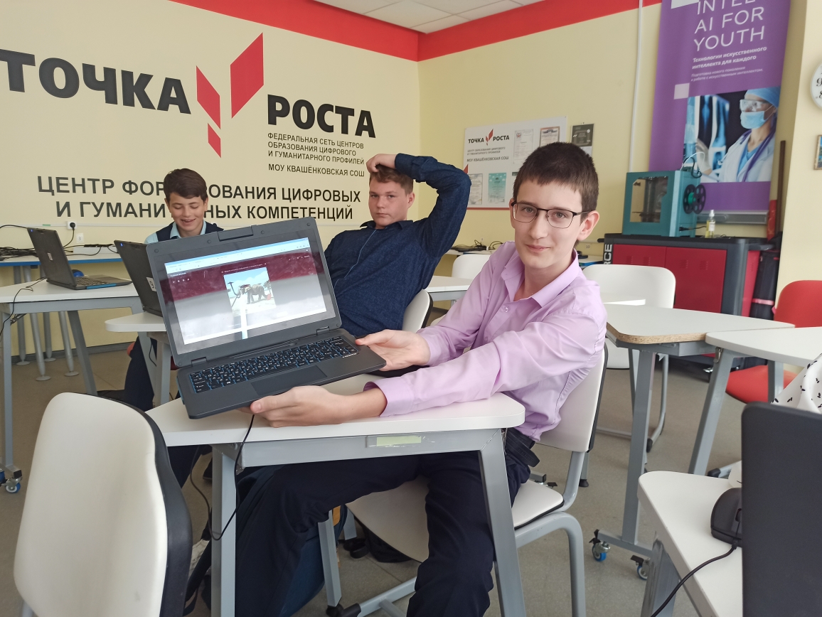 Классный час по ИИ