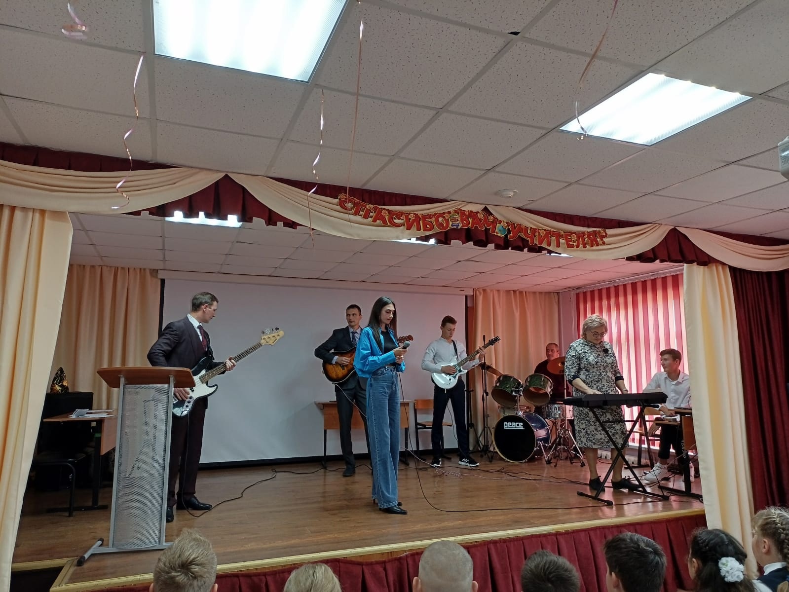 Праздничный концерт, посвящённый Дню учителя
