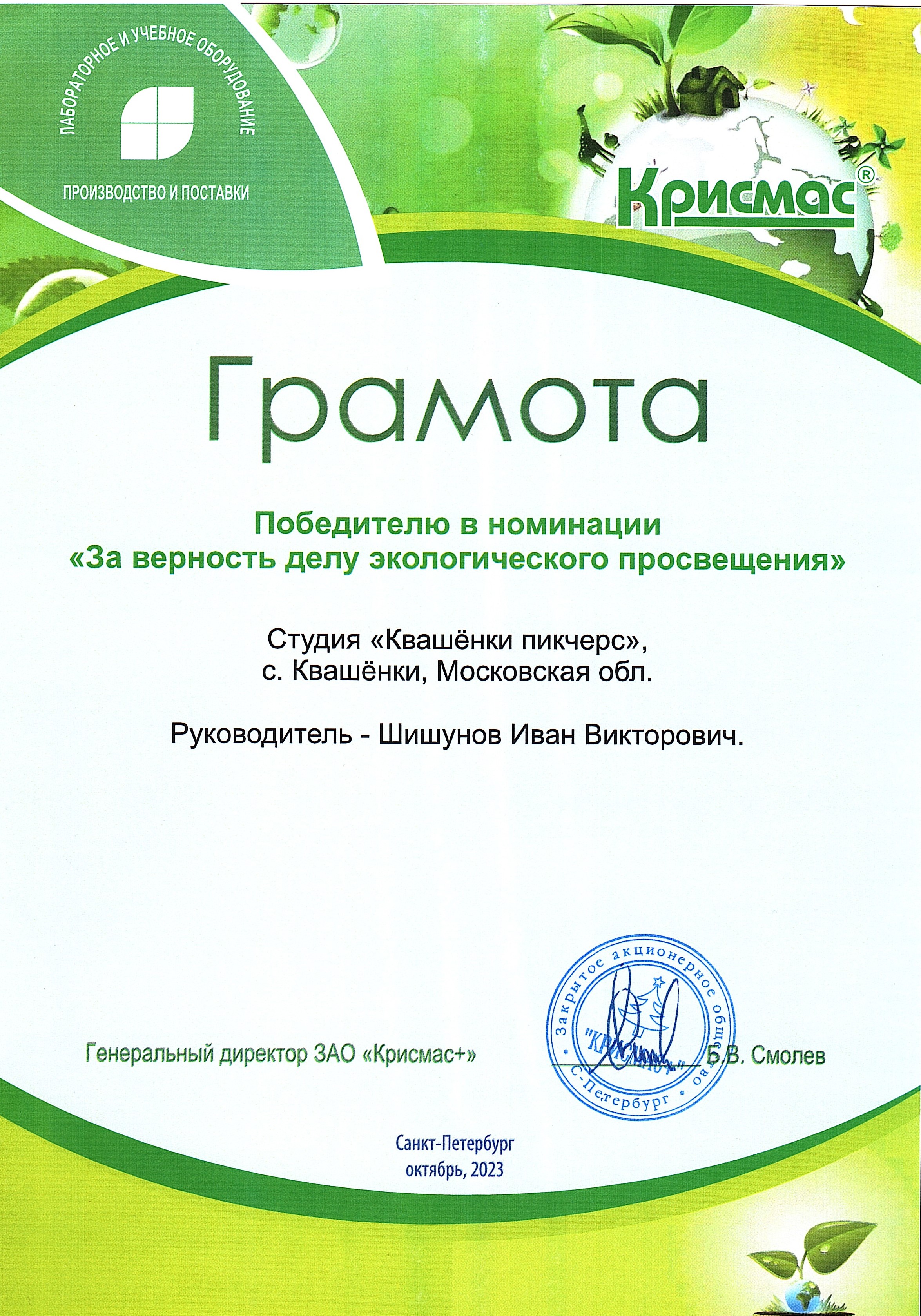 Кинофестиваль 