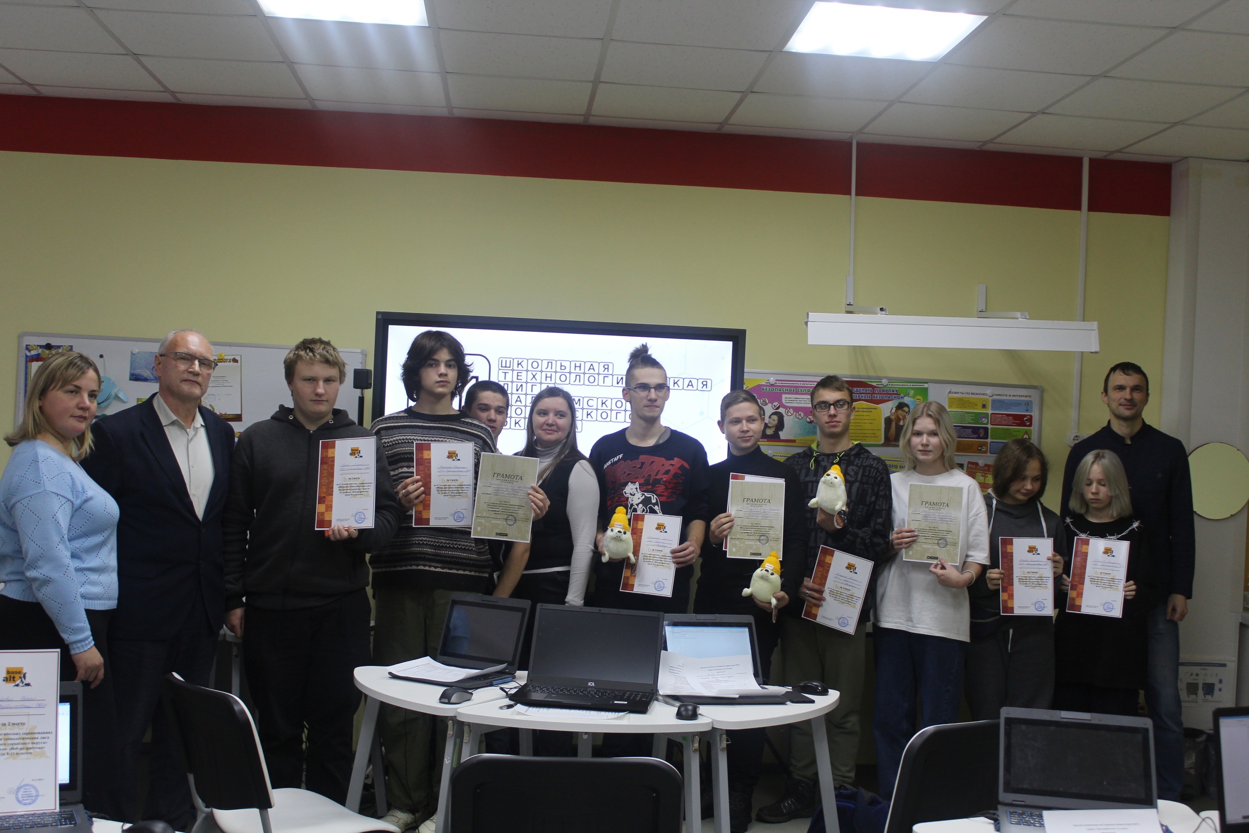 Школьная технологическая лига (профиль 