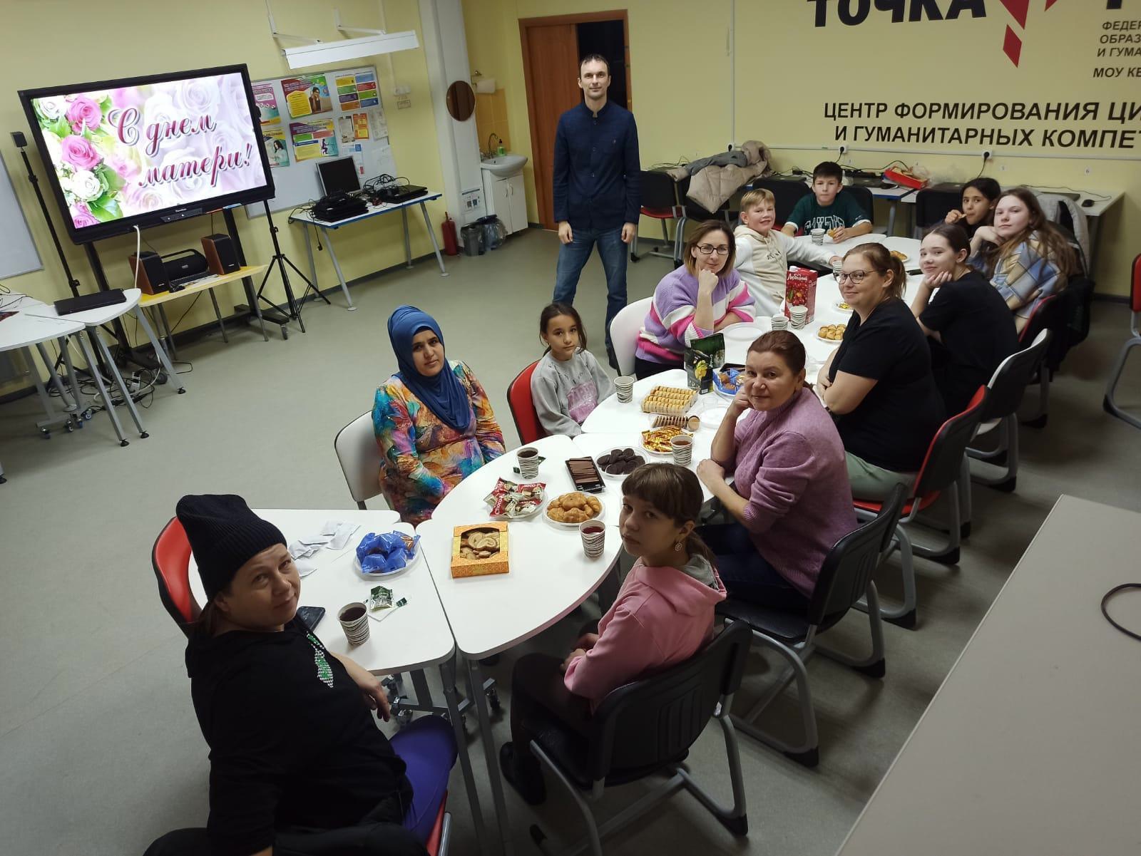 Классное мероприятие с родителями, посвящённое Дню матери