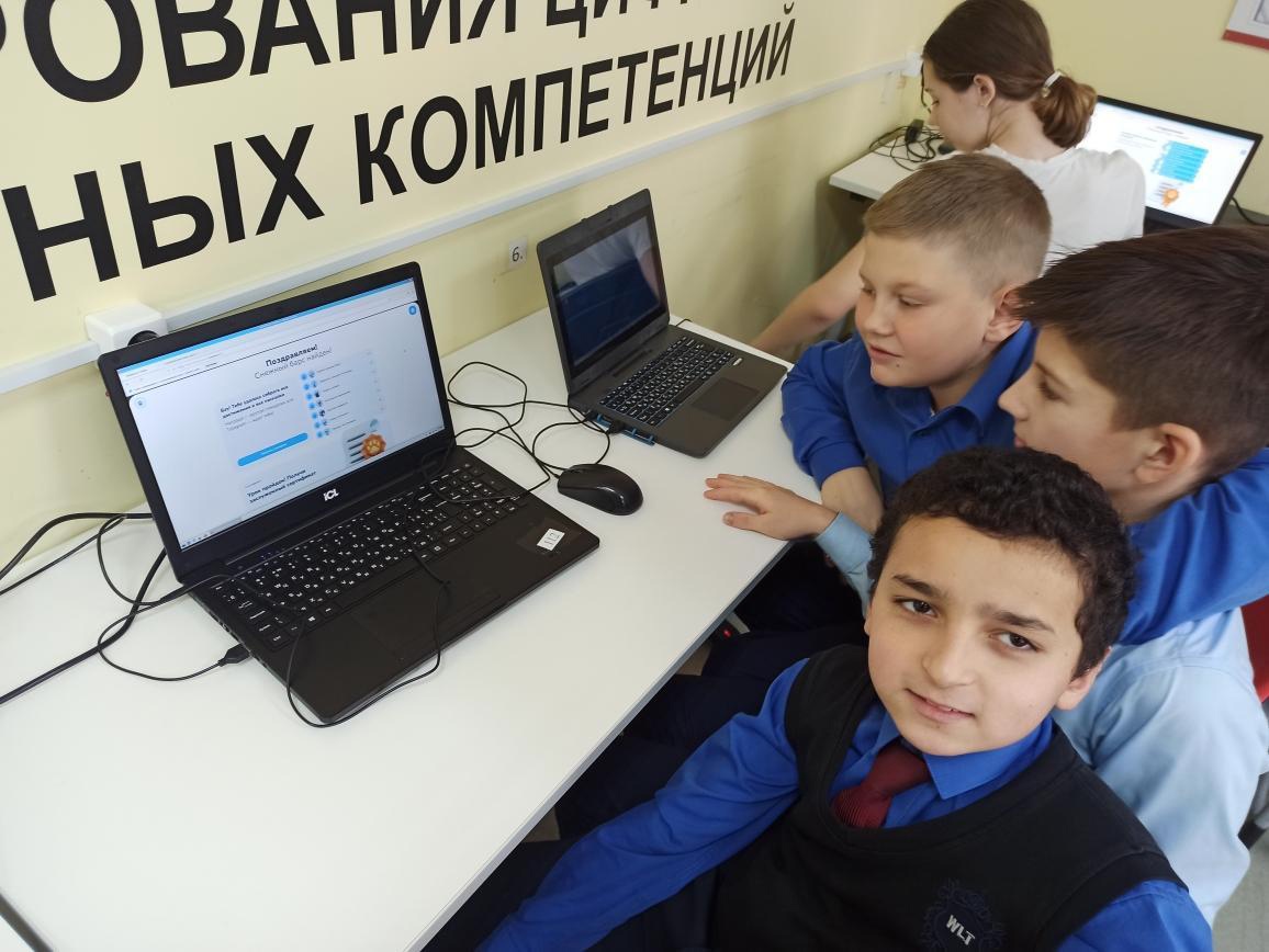 Неделя информатики