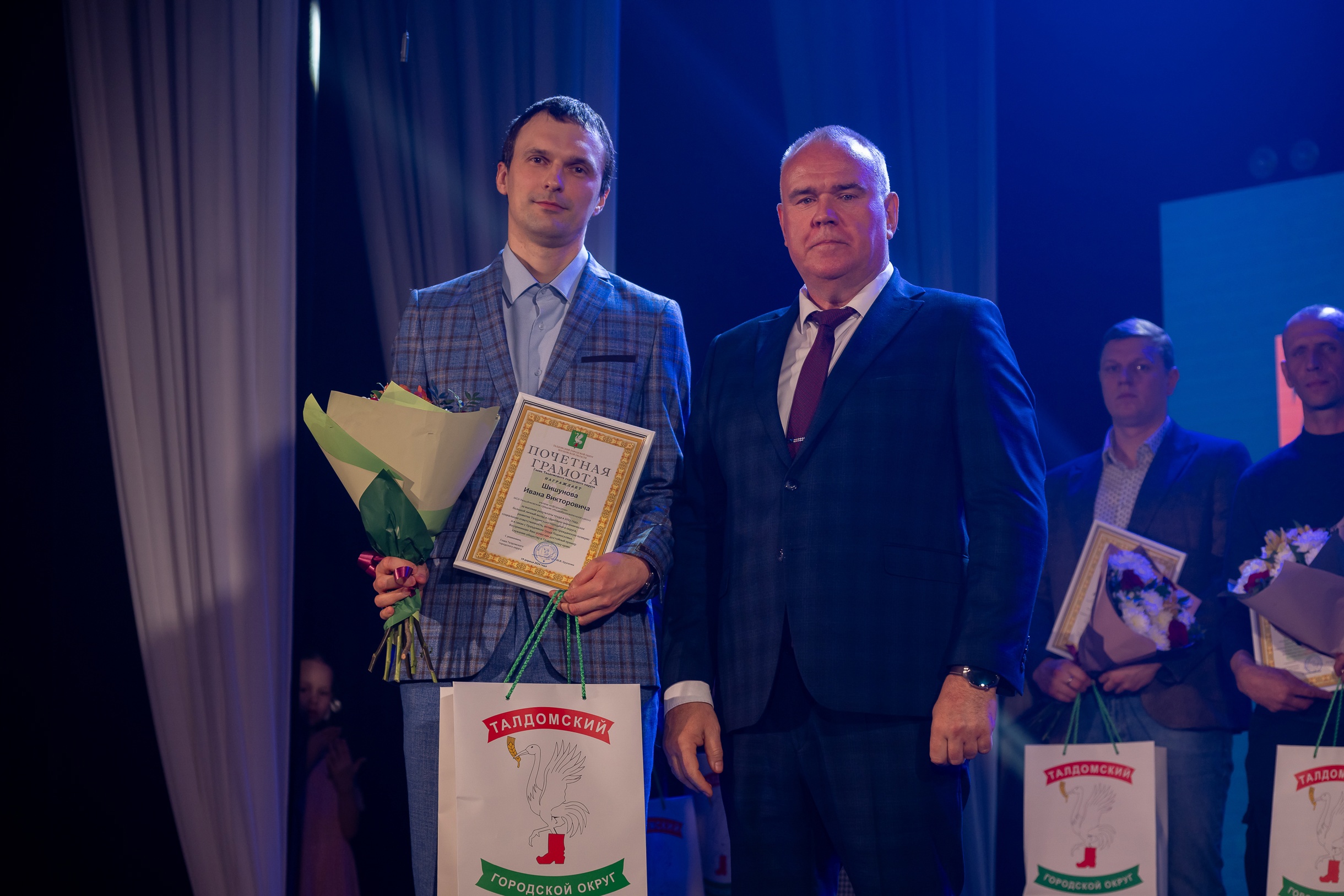 Грамота Главы Талдомского округа