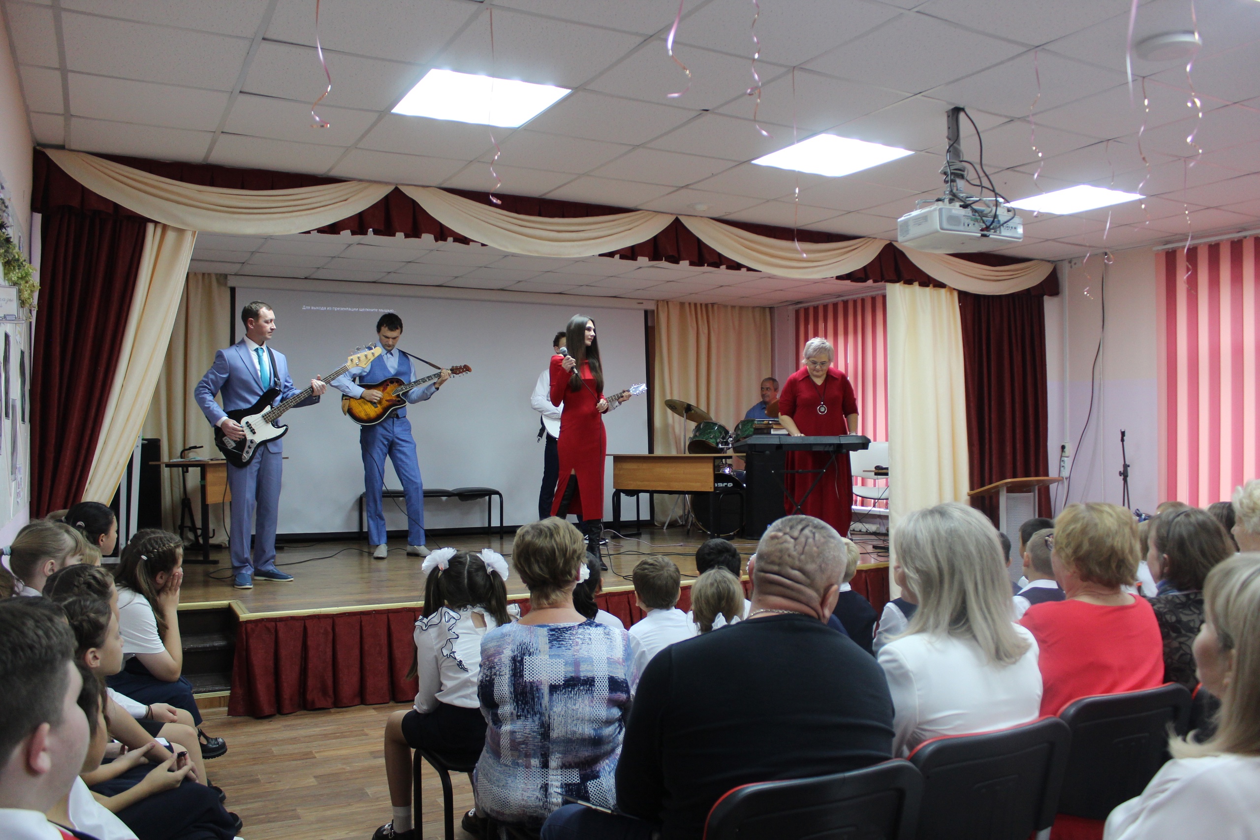 Праздничный концерт, посвящённый Дню учителя