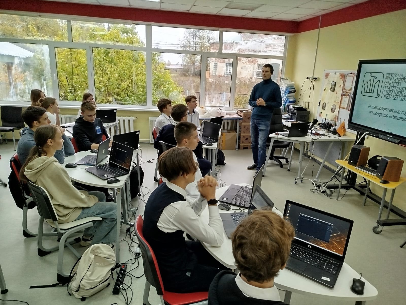 Школьная технологическая лига (профиль 