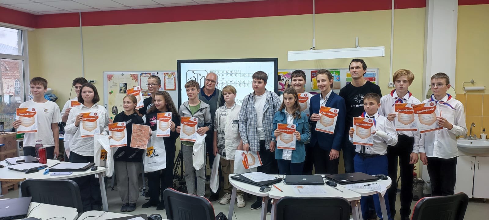 Школьная технологическая лига (профиль 