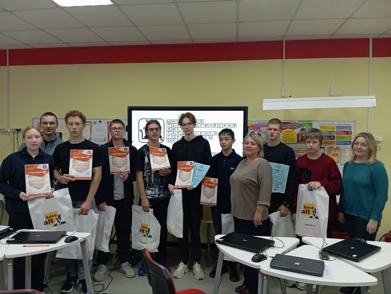 Школьная технологическая лига (профиль 