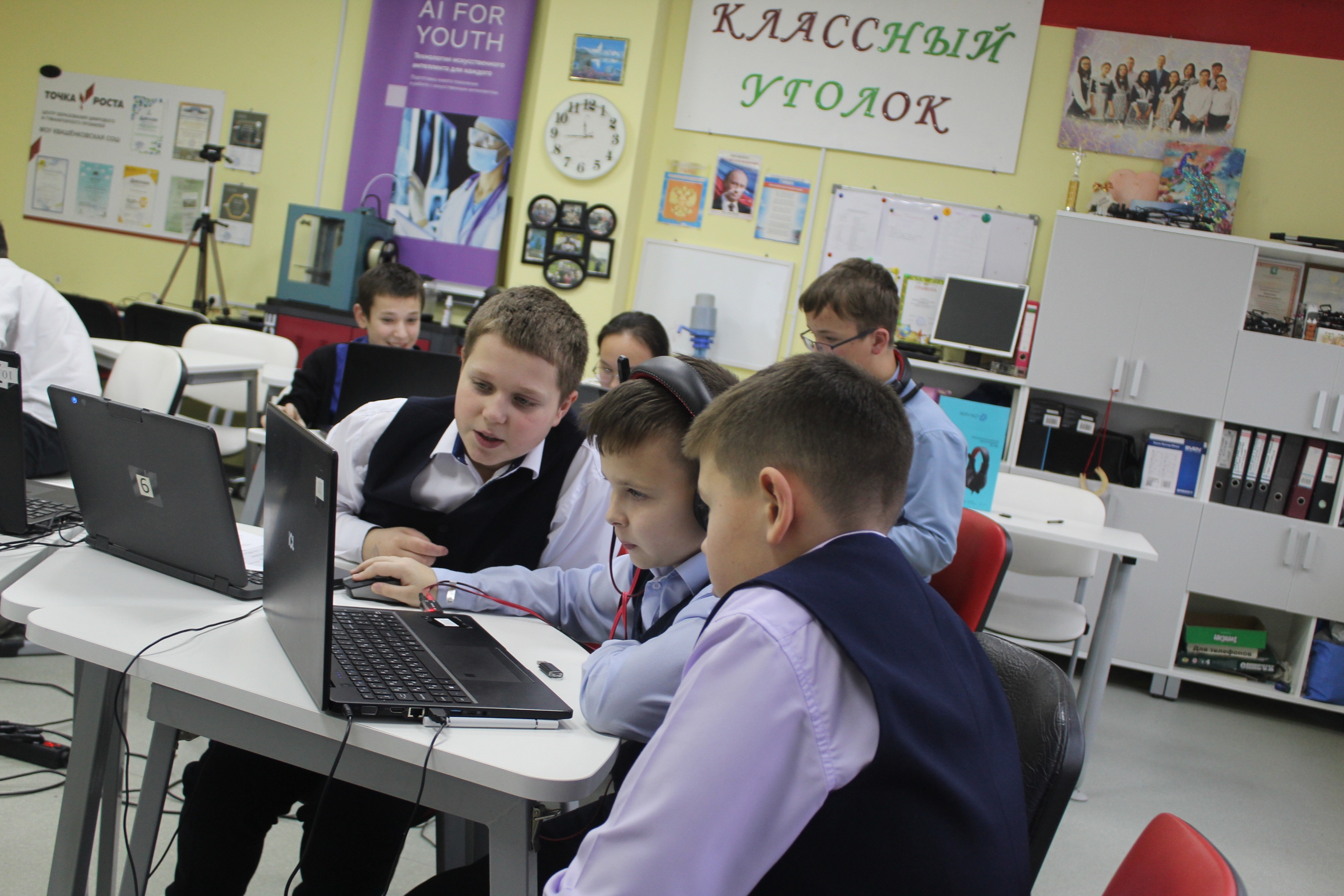 Школьная технологическая лига (профиль 