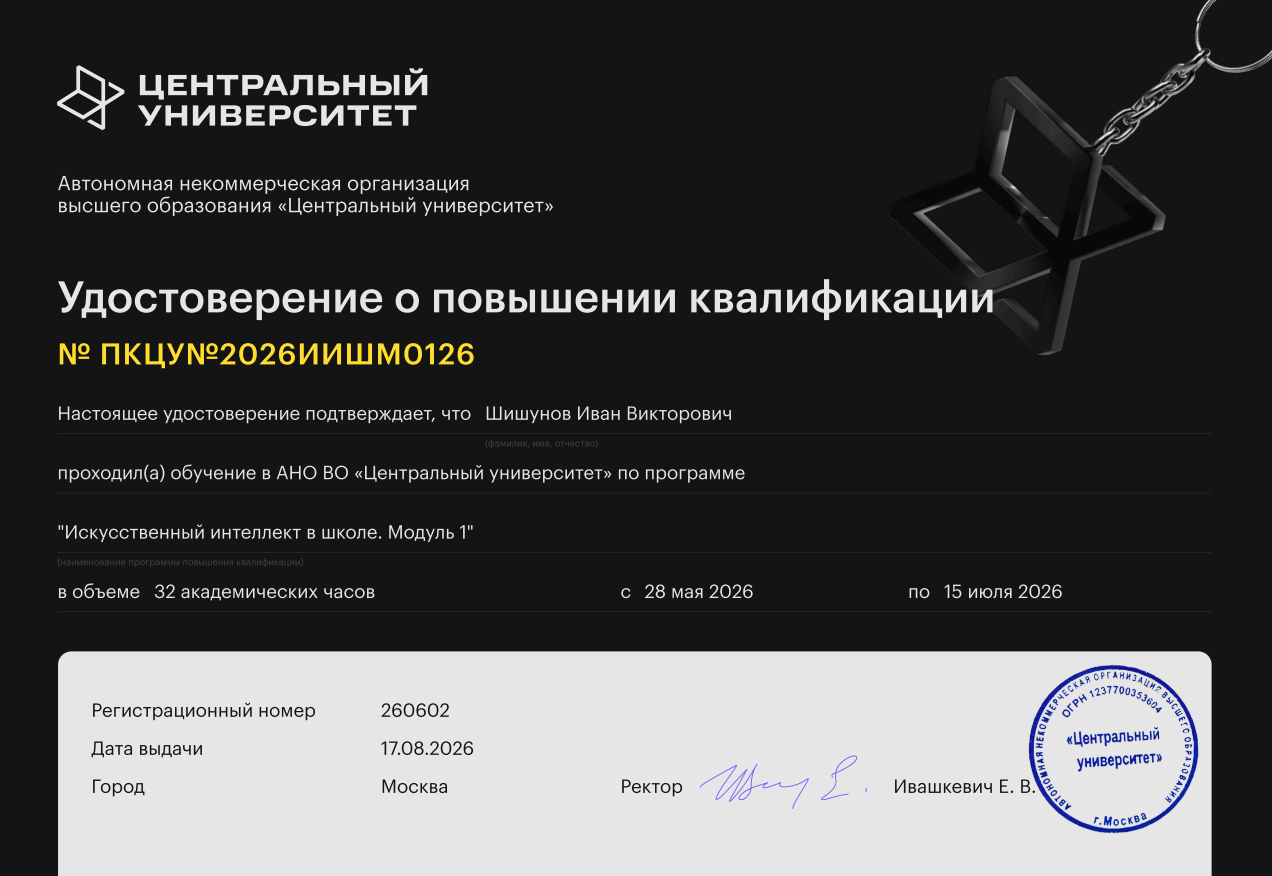События