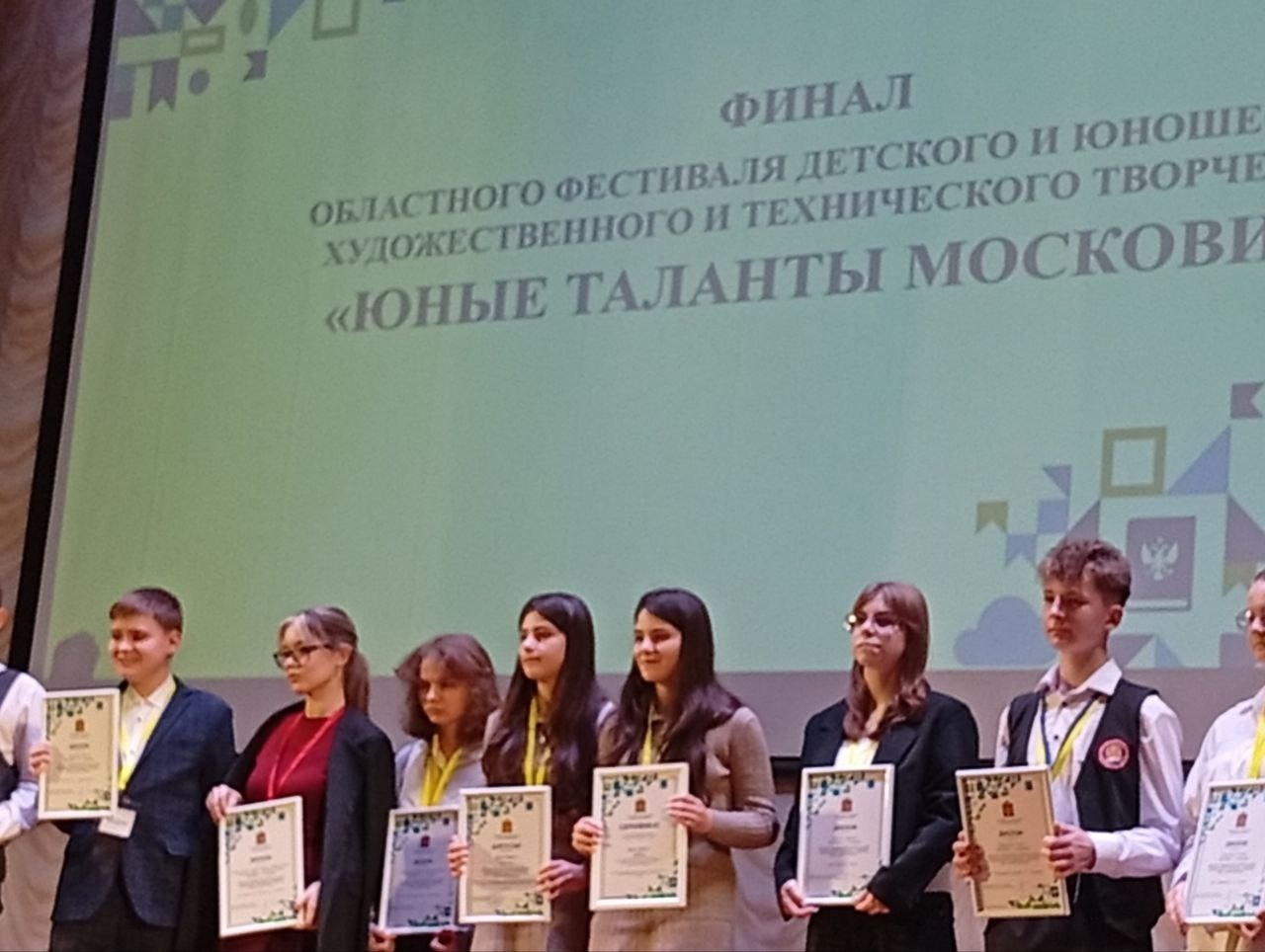 Финал областного фестиваля детского и юношеского художественного и технического творчества «Юные таланты Московии»