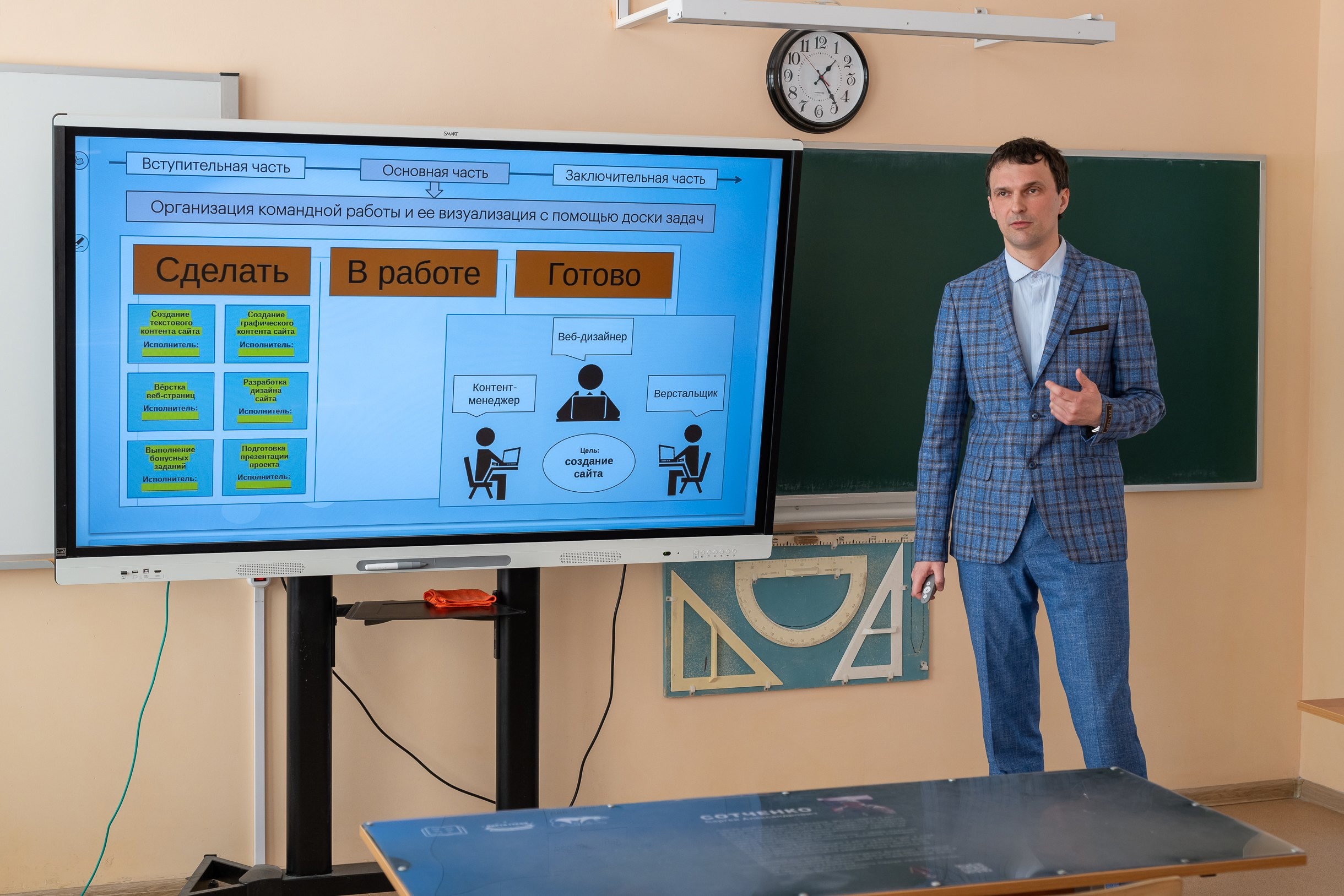 V Межрегиональная научно-методическая конференция «Педагог-исследователь»